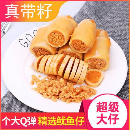 街頭小吃新潮流 即食魷魚(yú)仔的麻辣鮮香百搭指南
