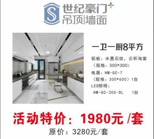 優惠不容錯過 中央空調直降2000，20家展商同場競惠